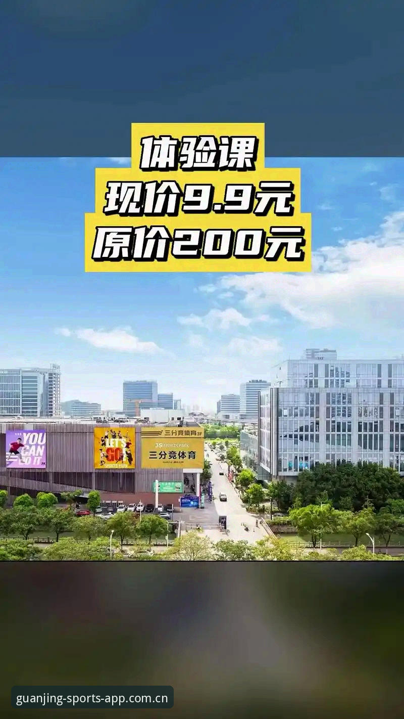 冠竞体育安卓中国站NBA赔率 资深用户分享:冠竞体育安卓中国站新版,NBA赔率这样看更高效